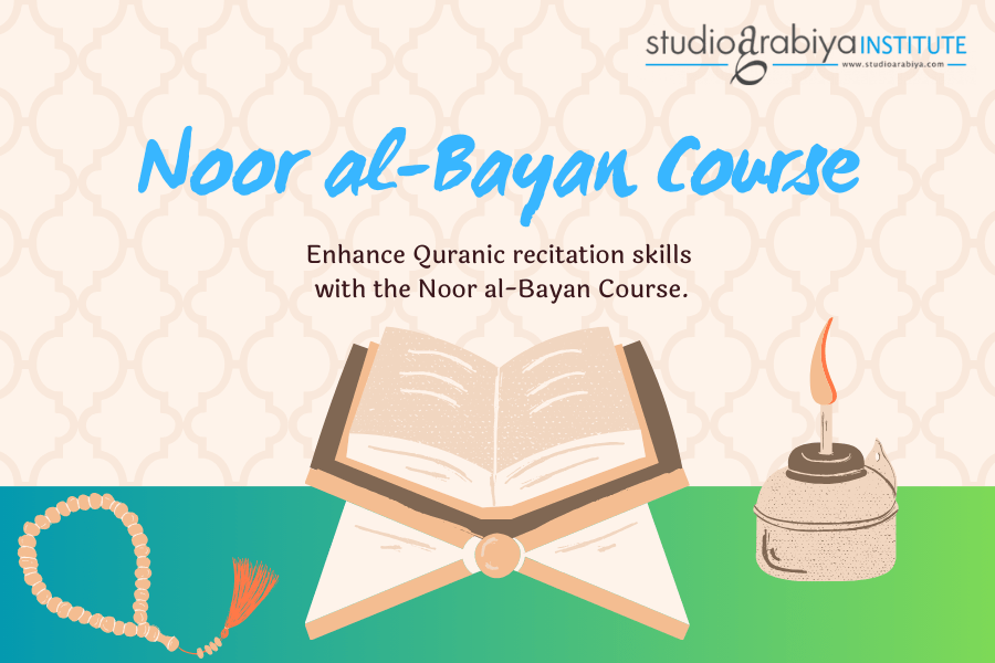 Noor al-Bayan Course