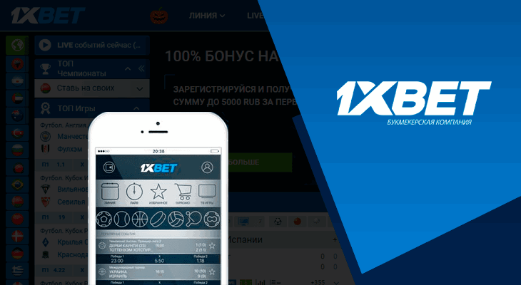 1Testimonio de xBet: una consideración exhaustiva del titán de las apuestas internacionales